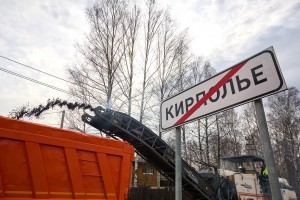 В Ленинградской области ремонтируют участок трассы Колтуши – Бор – Коркино
