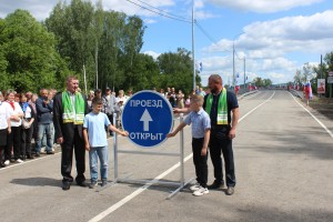 В Пензенской области открыто движение по мосту через реку Шукшу